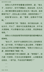 菲律宾大学城租房攻略 租房要注意什么